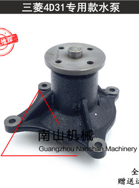 卡特E70B/307V1/V2加藤450水泵三菱4D31发动机专用水泵挖掘机配件