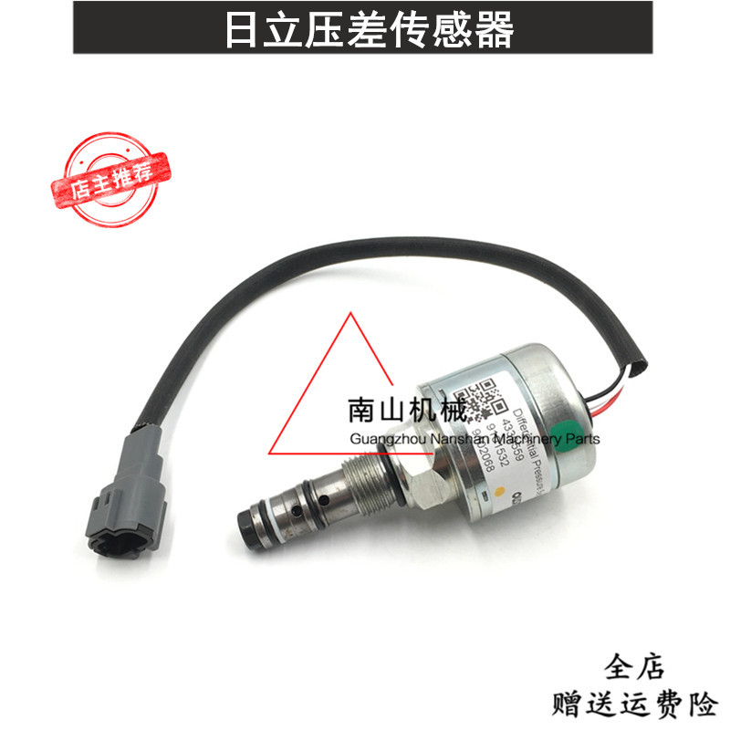 日立EX120/200/220-2/3/5压差传感器4339559/9101532/9102068挖机
