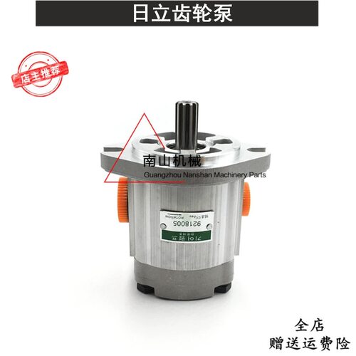 日立EX120/200-3/5/220-5齿轮泵先导泵辅助泵尾泵9218005挖机配件