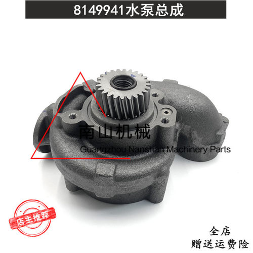沃尔沃卡车FH12H水泵 D12A发动机水泵总成8148460/8149941冷却泵