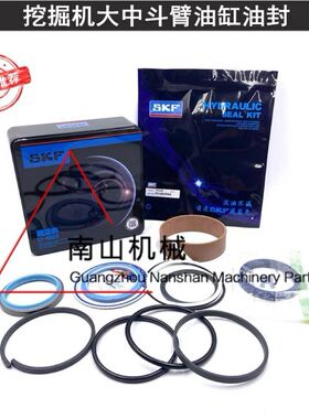 沃尔沃EC140/210B/240/250/290/360大中臂铲斗油缸油封修理包挖机
