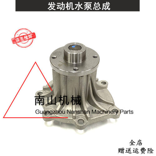 适用于五十铃GWIS-50A水泵4JK1发动机水泵总成8-97312147-3冷却泵