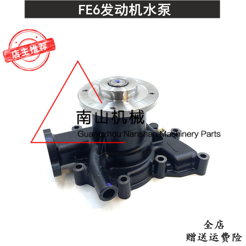 适配日产UD/FE6T/FE6发动机水泵21010-Z5525水泵总成冷却泵挖掘机
