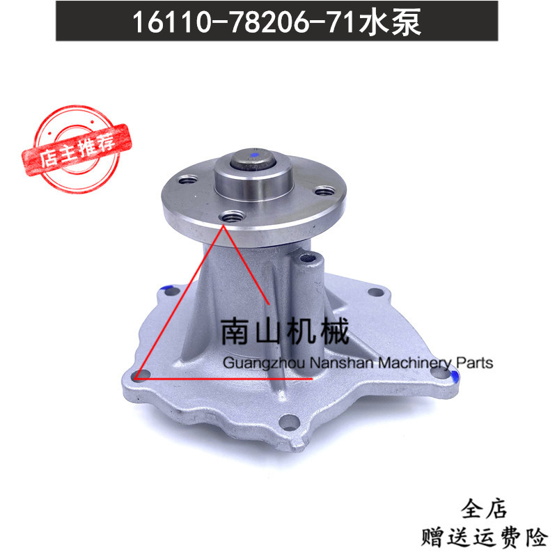 叉车1DZ/2Z/3Z发动机水泵16110-78206-71水泵头8FD10-30叉车配件