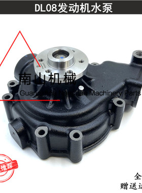 斗山DX300/305/340/350-9C水泵DL08发动机水泵总成冷却泵挖机配件