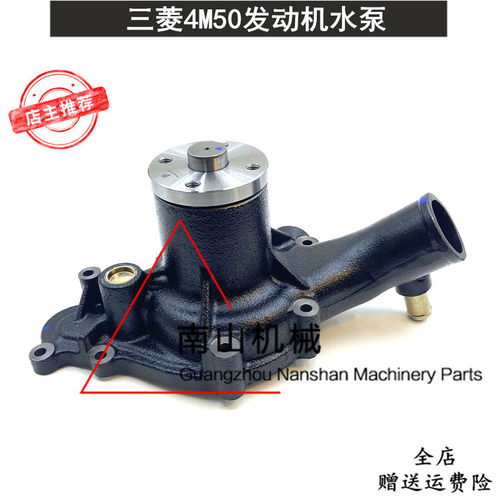 加藤HD520V/820-5/1025/1430V水泵三菱4M50发动机水泵总成挖掘机