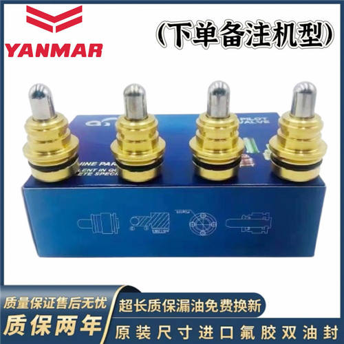 挖掘机洋马Vio17 30 35 55 60 65 75 80 100操纵杆手柄行走子弹头