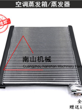 适配小松PCC200/210/220/240/300/360-8MO空调蒸发箱蒸发器挖掘机