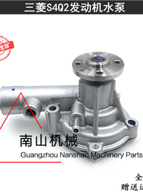 卡特304CCR水泵三菱S4Q2发动机水泵总成32C45-00023冷却泵挖掘机