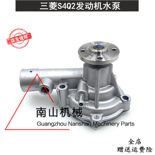 卡特304CCR水泵三菱S4Q2发动机水泵总成32C45-00023冷却泵挖掘机