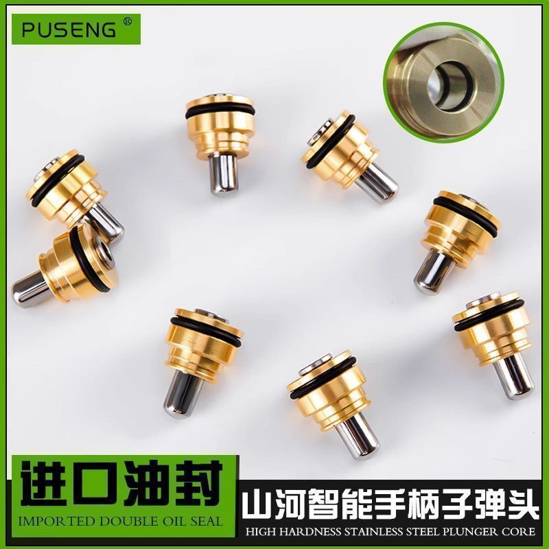 山河智能50/60/70/80/90N9/150挖掘机手柄操纵杆子弹头进口双油封