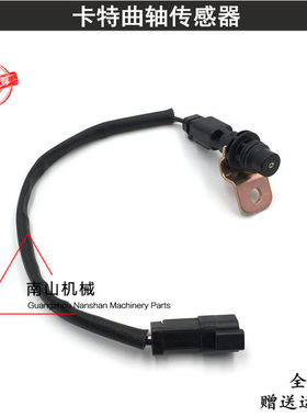 卡特E345 349 365 390D曲轴传感器C13/C15凸轮轴转速传感器挖掘机