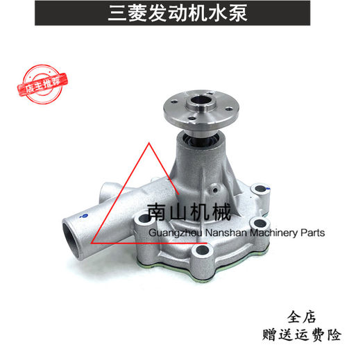 卡特E301/303CR/304/305CR水泵三菱K4N/S4L发动机水泵总成挖掘机