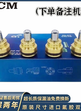 挖掘机山重JCM906 907 908 913 916 921 924 936操纵杆手柄子弹头