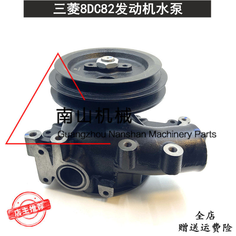 加藤吊车搅拌车三菱8DC82发动机水泵ME091142水泵总成冷却泵挖机