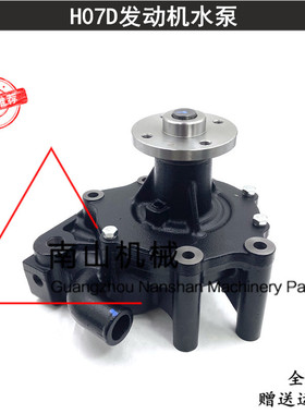 卡车汽车水泵H07D发动机水泵16100-2973水泵总成冷却泵挖机配件