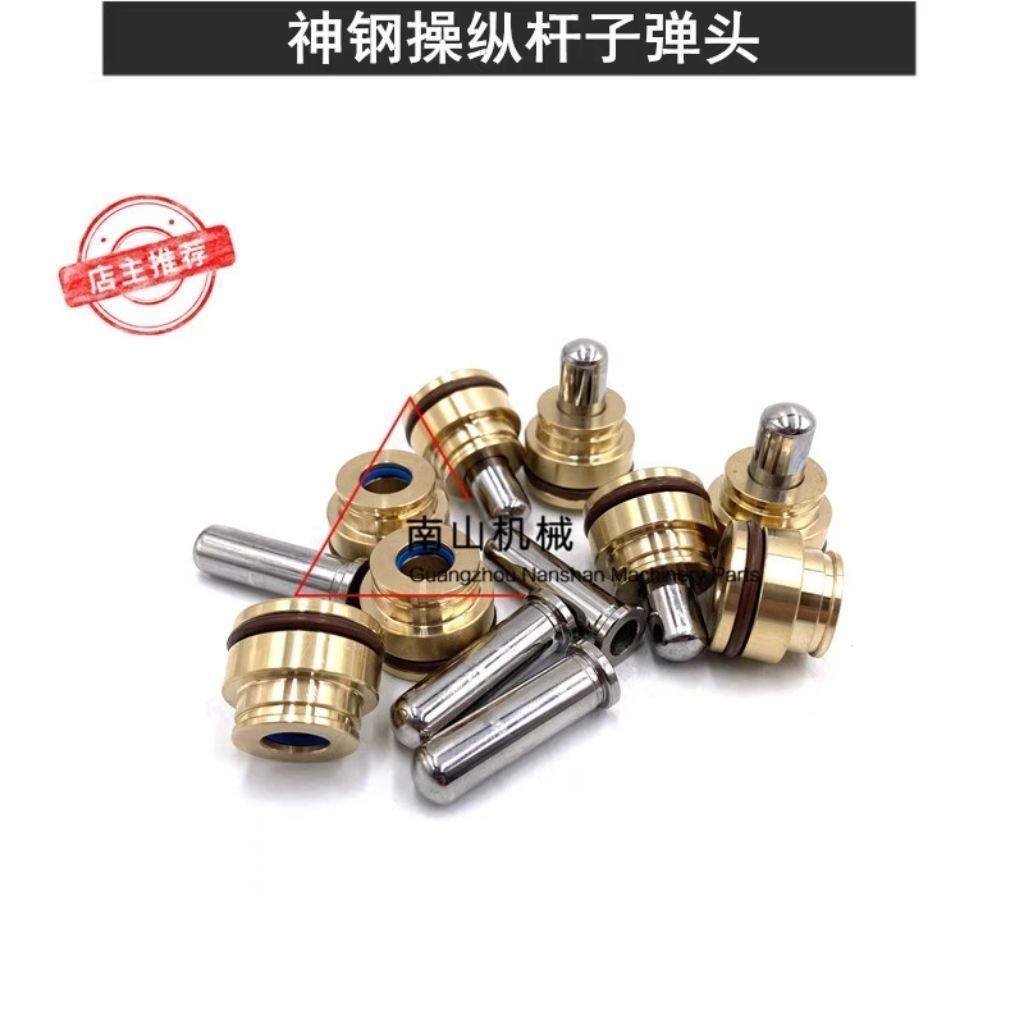 神钢SK60/100/120/200-3-5操纵杆子弹头手柄子弹头油封挖掘机配件