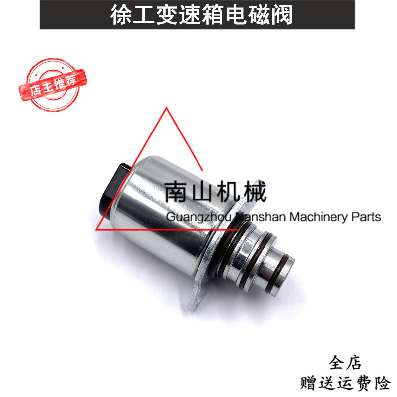 徐工XS262/263J压路机变速箱电磁阀0501315338B电磁阀压路机配件