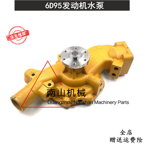 适配小松PC200/220-6水泵康明斯6D95发动机水泵6209-61-1100挖机
