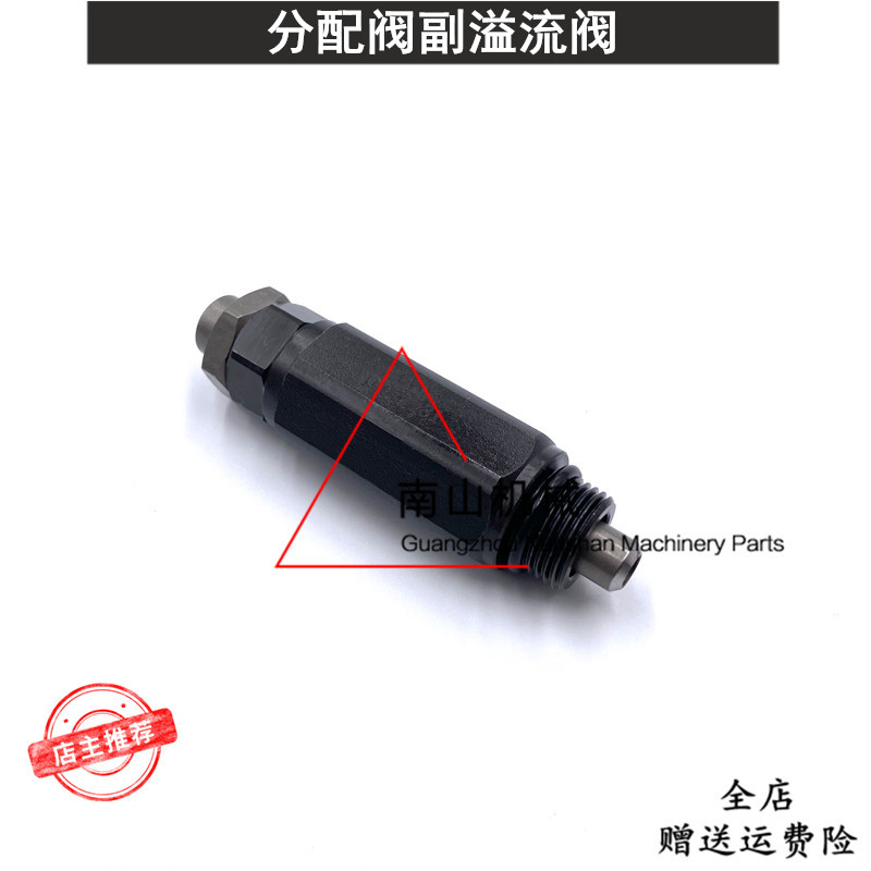 斗山大宇DH55/60-7现代55/60-7分配阀副炮副溢流阀主炮控制阀挖机