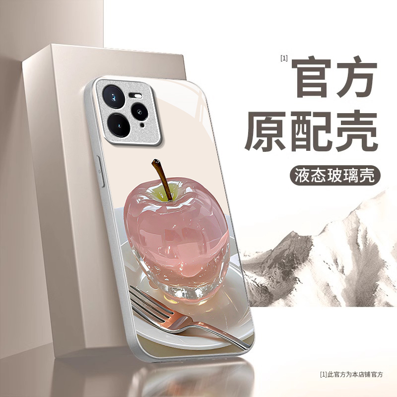 适用真我GT系列手机壳水晶苹果