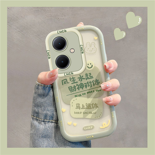 vivoy78/+何以解忧手机壳