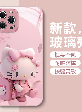适用苹果15promax手机壳iphone14玻璃壳13新款11可爱2防摔8plus高级感7kitty猫x全包6s卡通16e高级感17AIR女