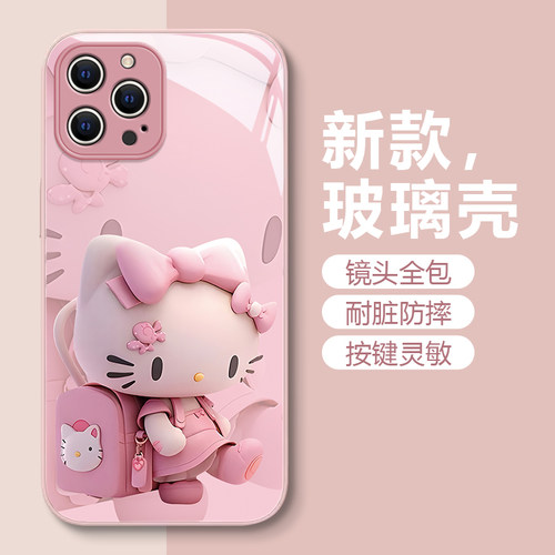 适用苹果卡通kitty猫手机壳