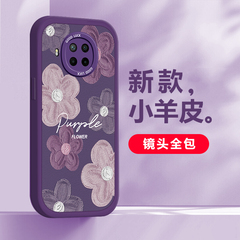 适用红米note9pro手机壳新款红米note9创意小羊皮女软硅胶镜头全包高级感唯美紫色花防摔保护套