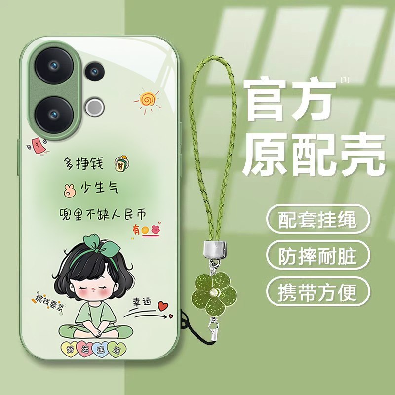 适用VIVOS系列多挣钱手机壳