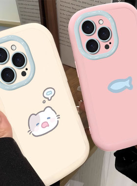 适用苹果16E/15promax手机壳iphone14pro新款12简约11少女13简约17air卡通7/8plus小众高级防摔全包软6s外壳