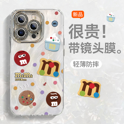 苹果系列卡通M豆手机壳