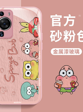 适用华为p70pro手机壳男女新款荣耀华为p60art卡通可爱p50e创意40pro+比奇堡玻璃外壳p40lite海绵宝宝p30个性