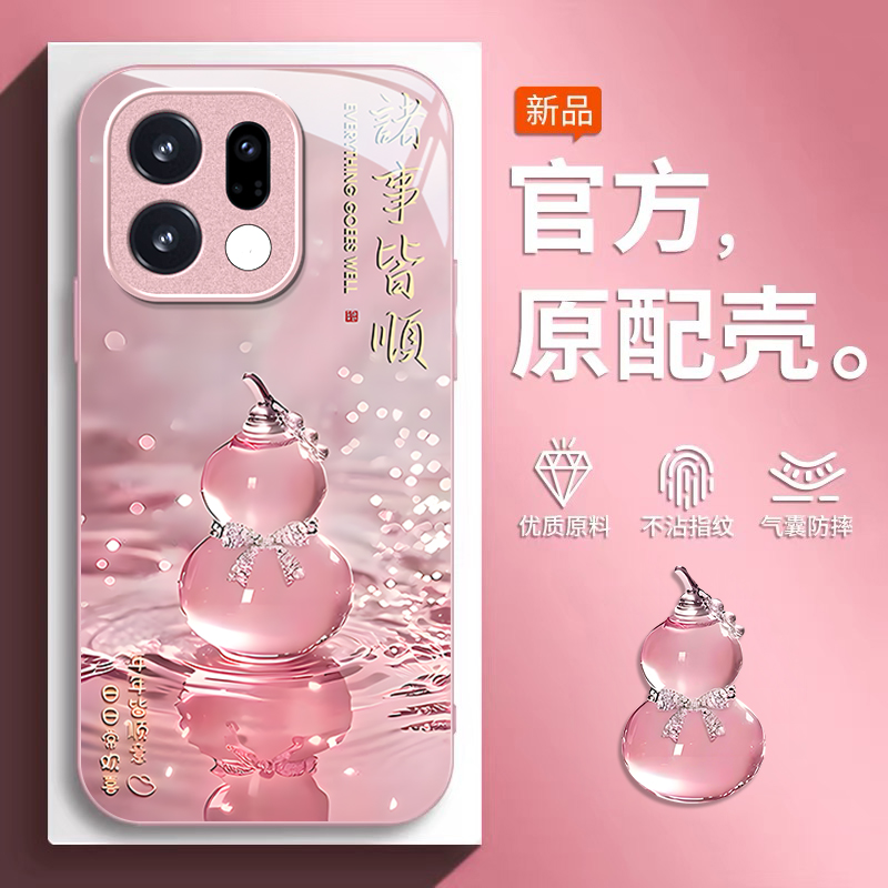 适用OPPOFindX9系列国风手机壳