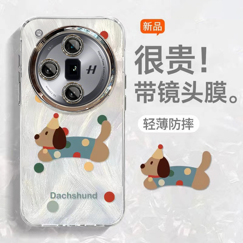OPPOFINDX系列渐变小狗手机壳