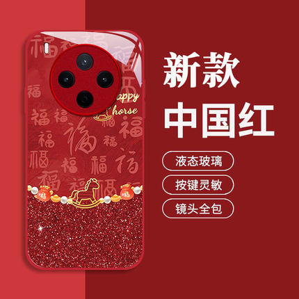 适用百福小马vivoY300PRO手机壳Y500/Y200i/Y100玻璃Y97新款马年93女Y78+防摔M保护套77E/76S全包70S/52外壳C