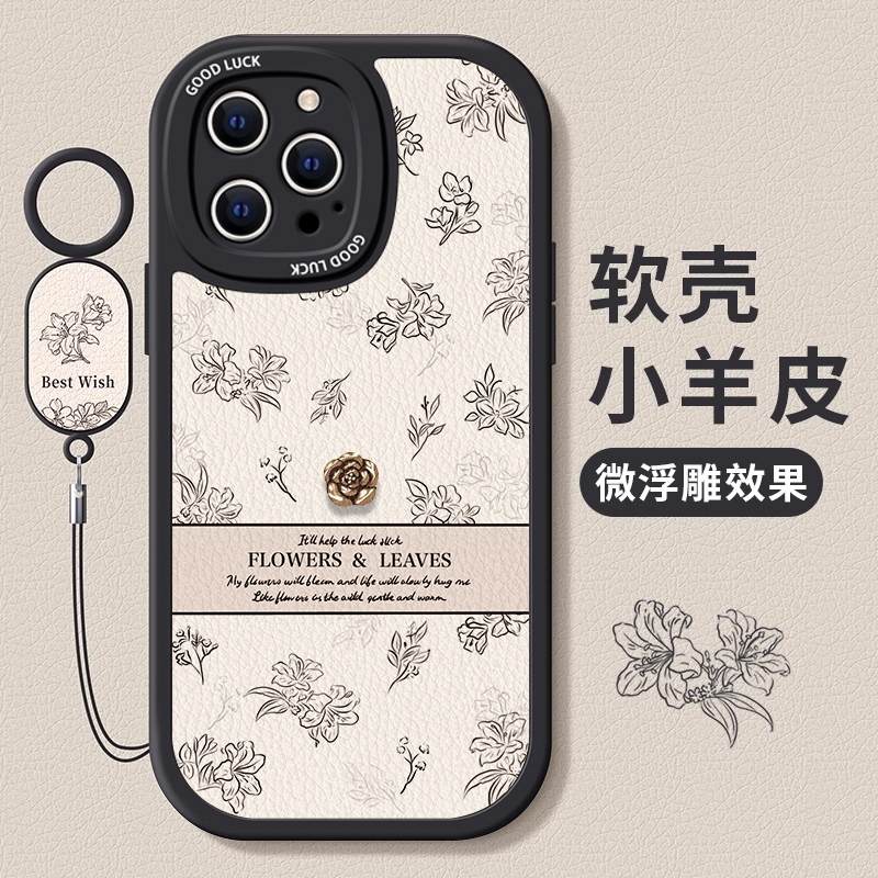 苹果系列复古风山茶花手机壳