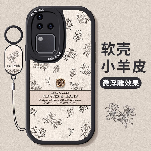 VIVOS系列复古风山茶花手机壳