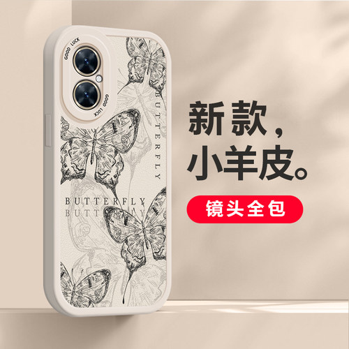 华为nova全系列新款国潮风手机壳
