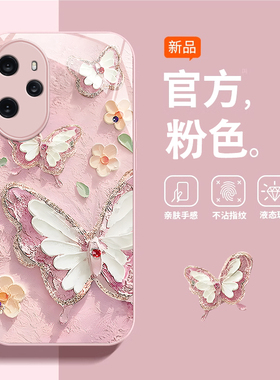 适用荣耀100pro手机壳新款90GT唯美80pro直屏版油画蝴蝶70pro+玻璃60se时尚50女款30s高颜值9xpro防摔8保护套