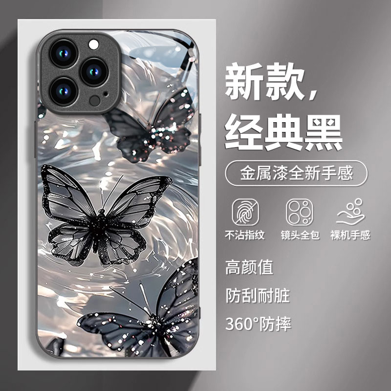 苹果系列玻璃波纹蝴蝶16promax手机壳新款iPhone15pro时尚奢华14pro高级感13pro全包12保护套7/8plus轻奢6s