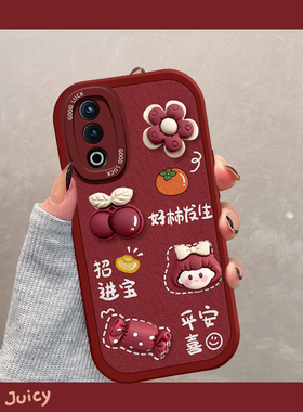 适用于一加ace3v手机壳新款硅胶oneplusace3v防摔卡通女全包喜庆个性可爱网红高级保护壳新年柿柿顺利