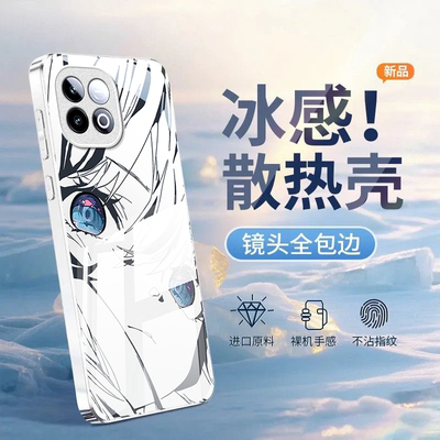 适用IQOOZ系列初音未来手机壳