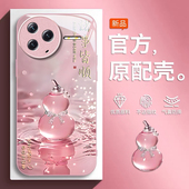 适用红米K80pro手机壳K70至尊冠军版 玻璃K60E金属漆k50电竞诸事皆顺k40s奢华k30保护套redmi专用少女新款 手链