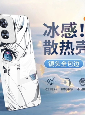 适用A6GT初音未来OPPOA97手机壳A96/A95玻璃A93S新款A72女58X防摔32保护套A5PRO专用A3iplus全包A2M/A1活力版