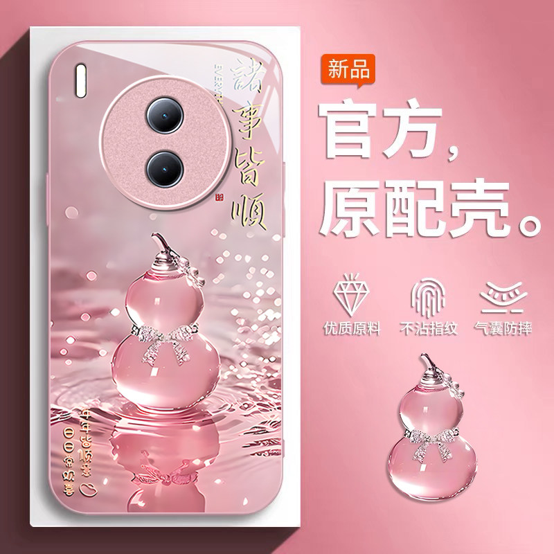 适用VIVOY600PRO诸事皆顺手机壳女新款防摔镜头保护套全包高级感外壳ins风高颜值创意超薄轻奢男不会撞壳