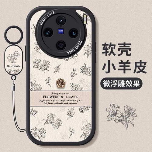 VIVOX系列复古风山茶花手机壳