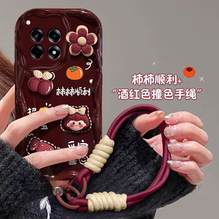 适用一加ace3pro手机壳2024新年款一加ace2pro女款oneplusace2v卡通防摔柿柿利利卡通可爱女生硅胶外壳手机套