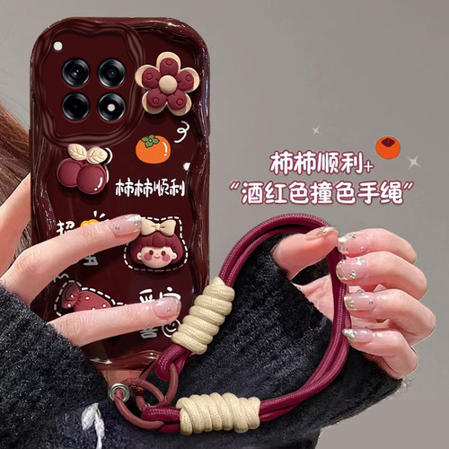 一加ace系列新年好柿发生手机壳