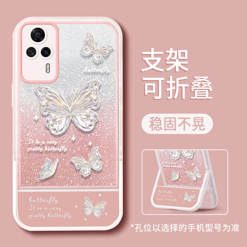 vivos9/s9e网红蝴蝶支架手机壳
